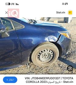 تويوتا كورولا